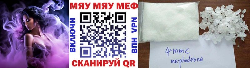 Где купить наркоту Пересвет Гашиш  Бошки Шишки  Alpha-PVP  МЕФ 