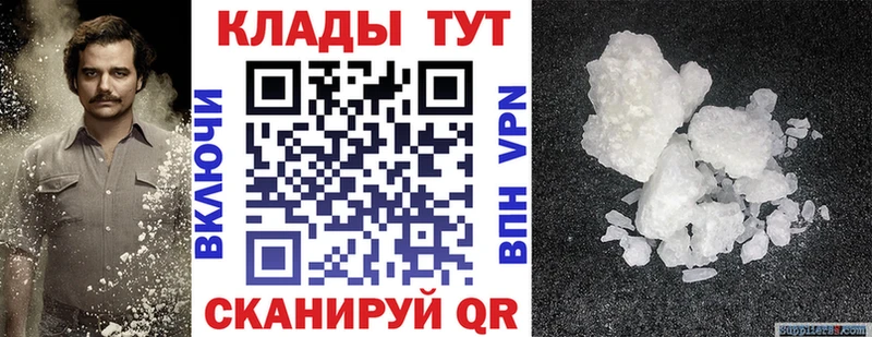 Меф мяу мяу Пересвет