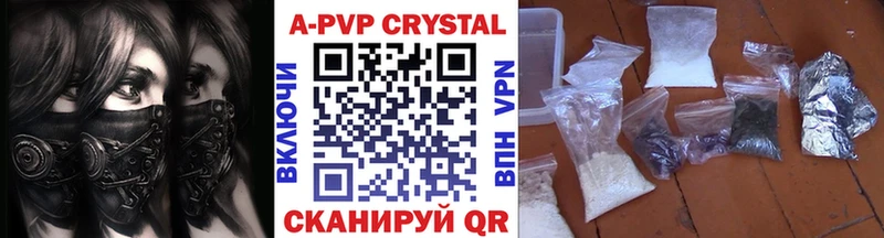 Альфа ПВП Crystall Пересвет