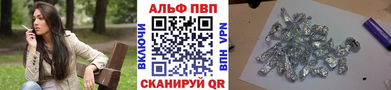 Alpha-PVP мука  Пересвет 