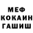 A-PVP мука The_Loony