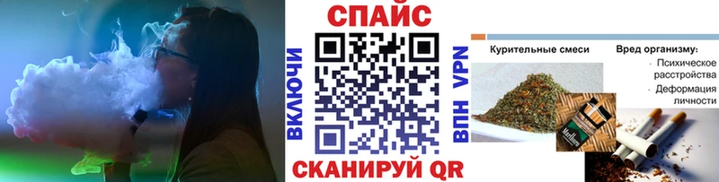 купить наркотики цена  Пересвет  Бутират вода 