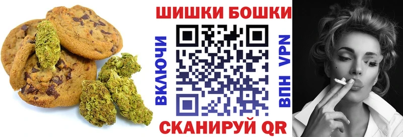 Еда ТГК конопля сколько стоит Пересвет