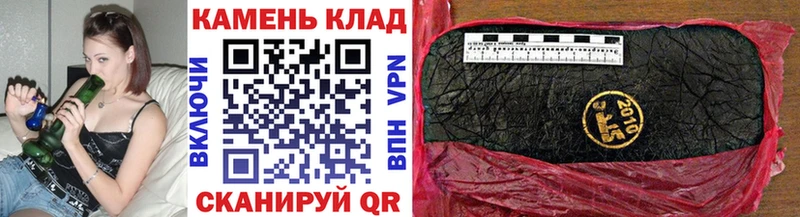 Гашиш убойный Пересвет