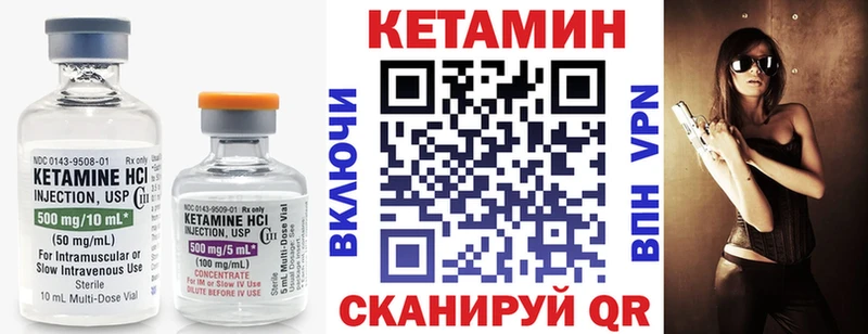 Кетамин VHQ Пересвет
