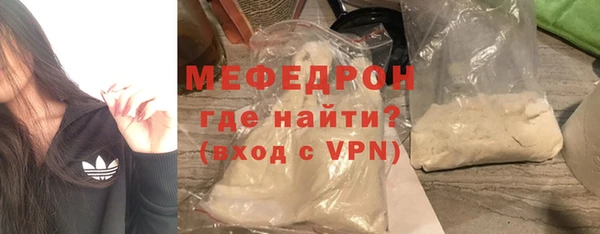 мефедрон мука Баксан