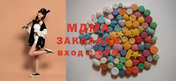 экстази Балахна
