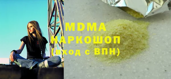 экстази Балахна
