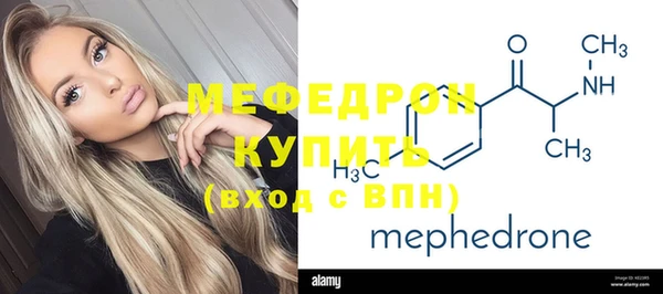 дмт Балабаново