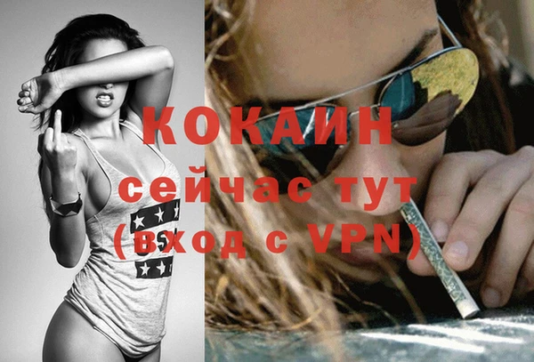экстази Балахна