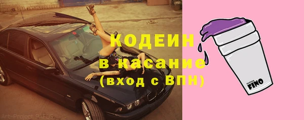 экстази Балахна