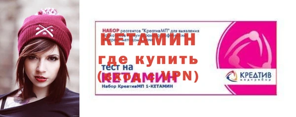 стафф Протвино