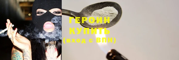ПСИЛОЦИБИНОВЫЕ ГРИБЫ Армянск