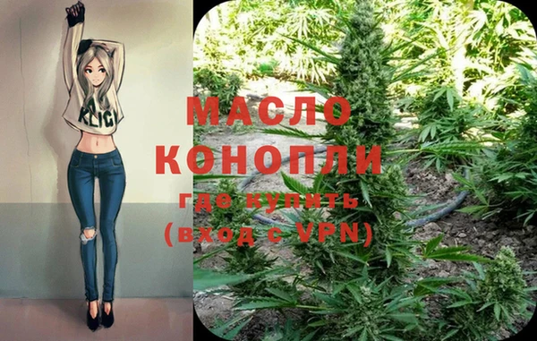 экстази Балахна