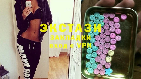 синтетический гашиш Рославль