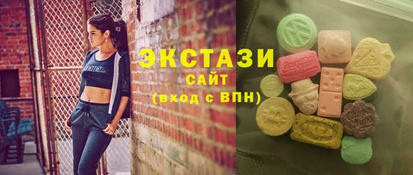 экстази Балахна