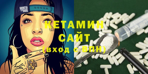 экстази Балахна