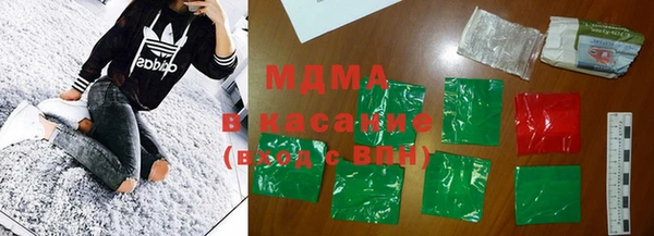экстази Балахна