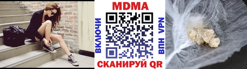 что такое   Пересвет  МДМА молли 