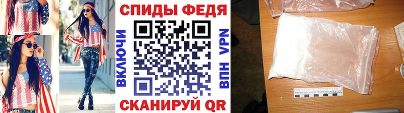 Первитин мет  shop телеграм  Пересвет 