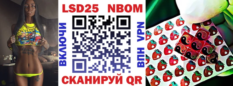 Марки N-bome 1500мкг  где купить   Пересвет 